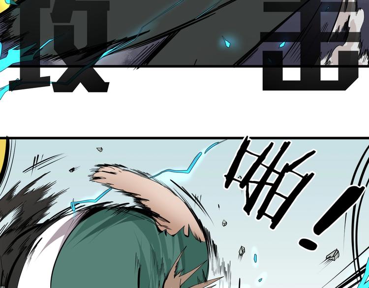 第8话 莫非我有外挂？45