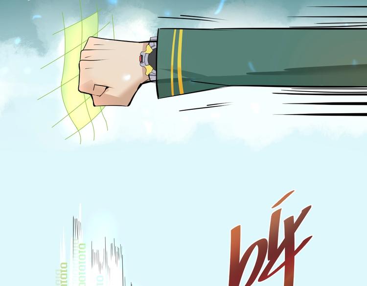 第1话 我叫何大一253