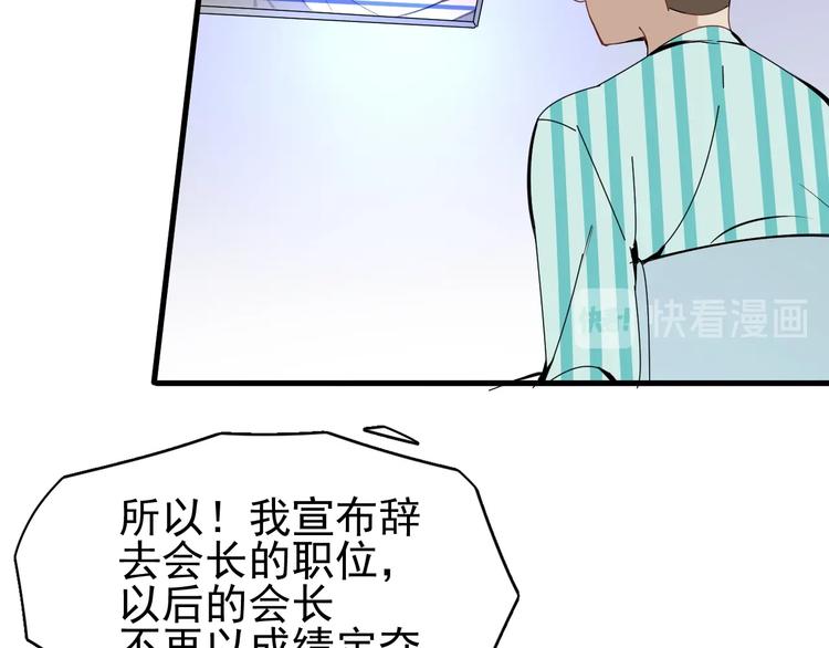 第15话 新的开始176