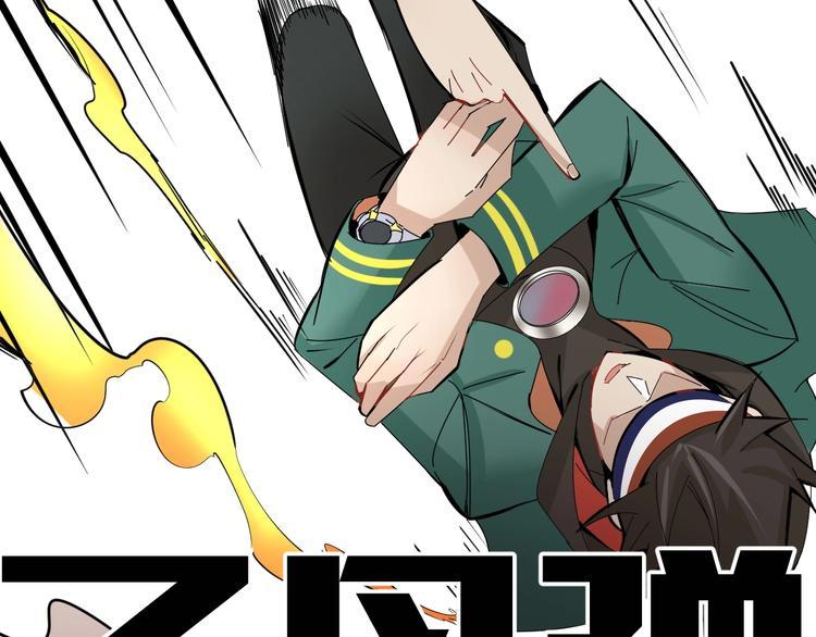 第14话 实力差距44