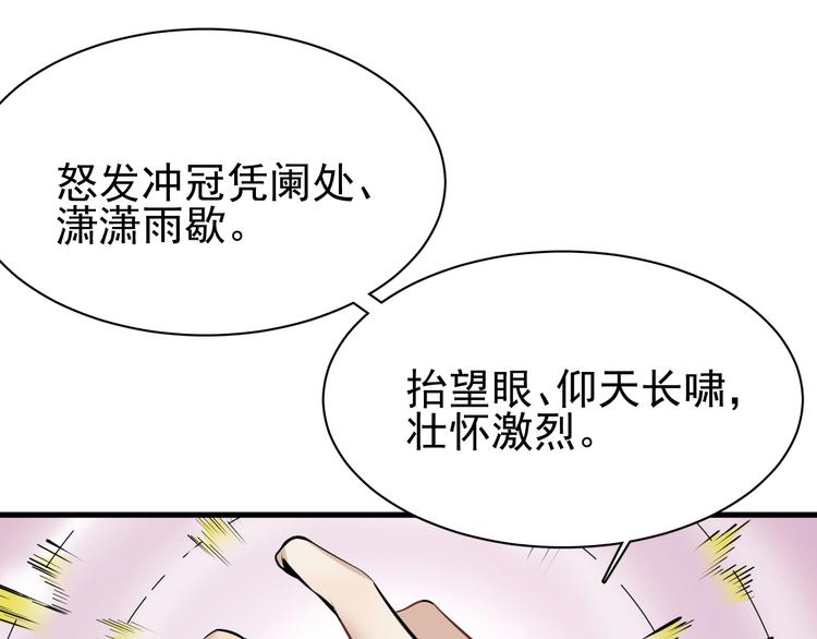 第12话 别有洞天27