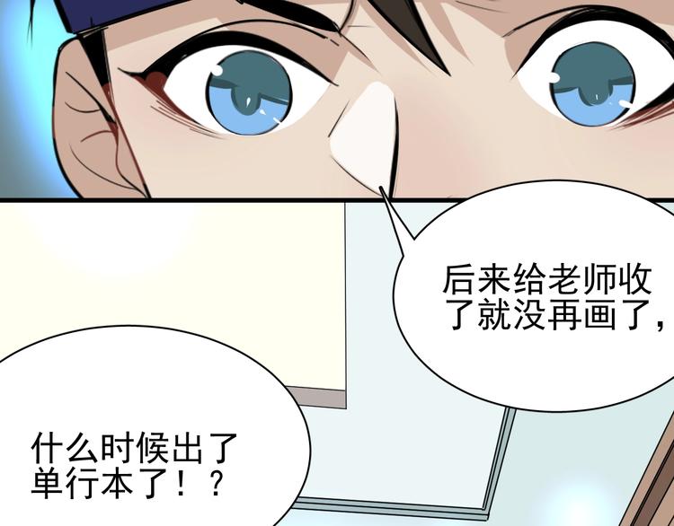 第10话 脑洞66