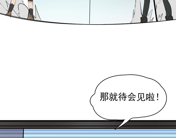 第1话 我叫何大一263