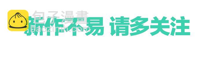 第2话 正式第一战！112