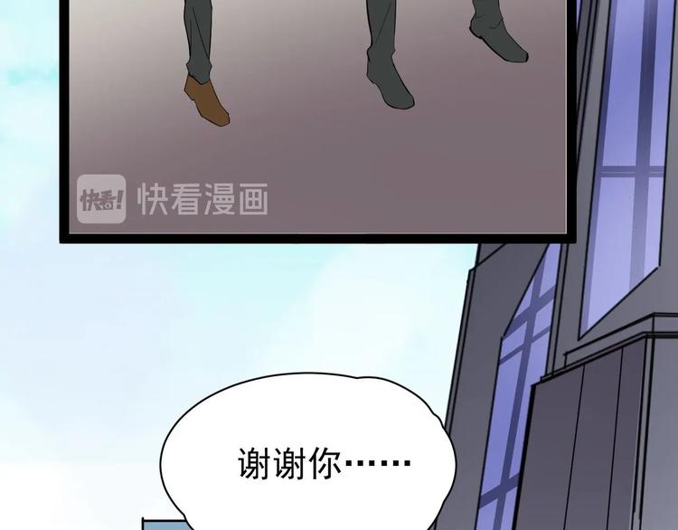 第1话 我叫何大一74