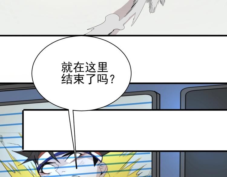 第10话 脑洞55