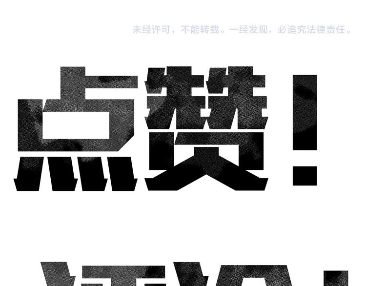 第7话 真实的自我79