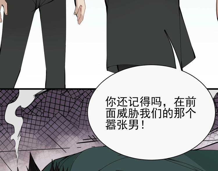 第9话 李纯真，不纯真！49