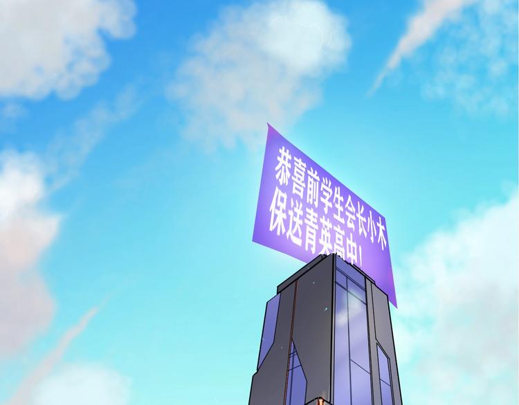 第1话 我叫何大一25