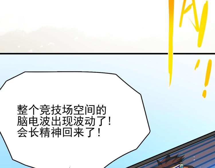 第15话 新的开始129