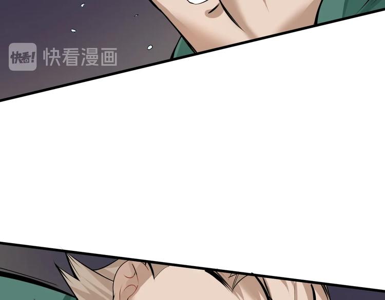 第8话 莫非我有外挂？32