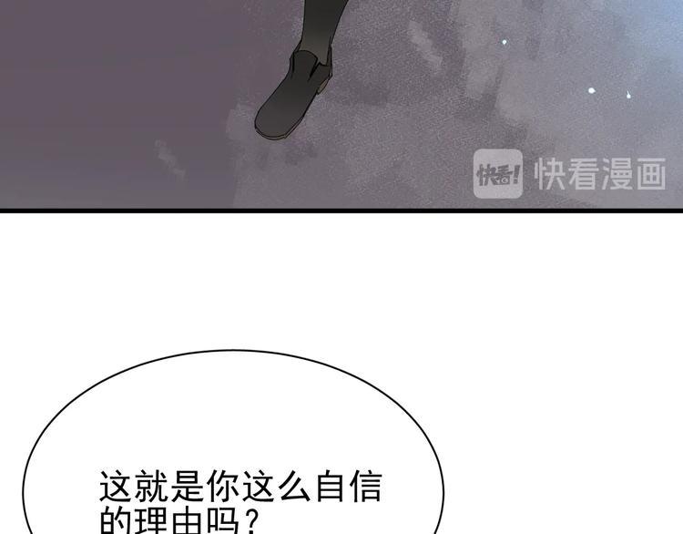 第13话 提前终局之战？115