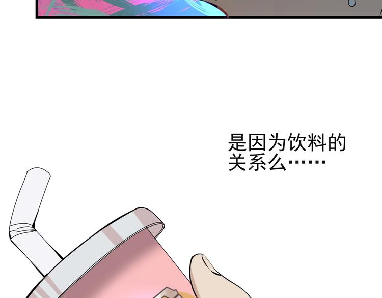 第8话 莫非我有外挂？96