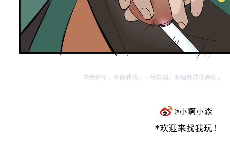 第13话 提前终局之战？126