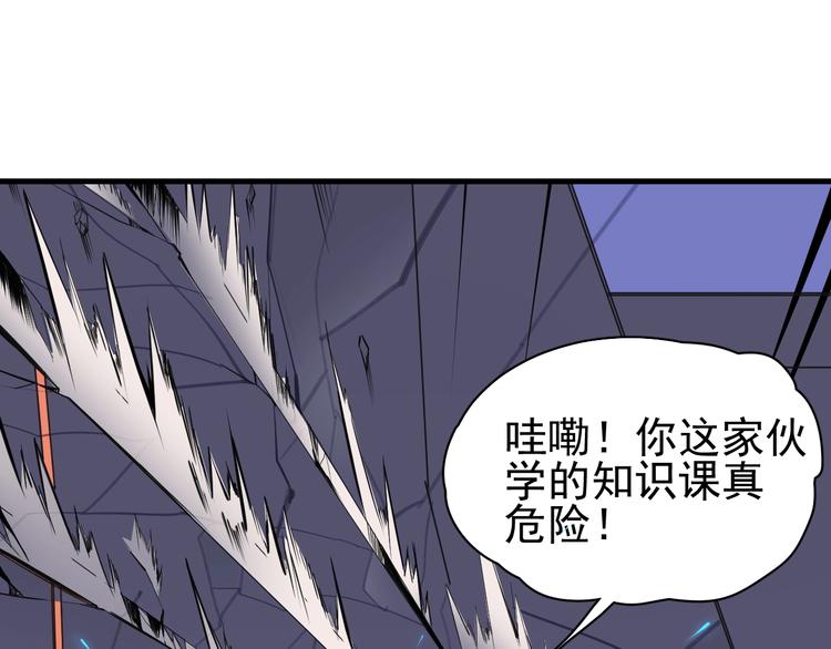 第1话 我叫何大一48