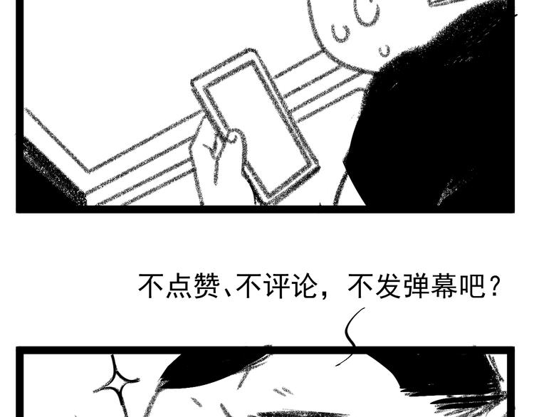 第1话 我叫何大一283