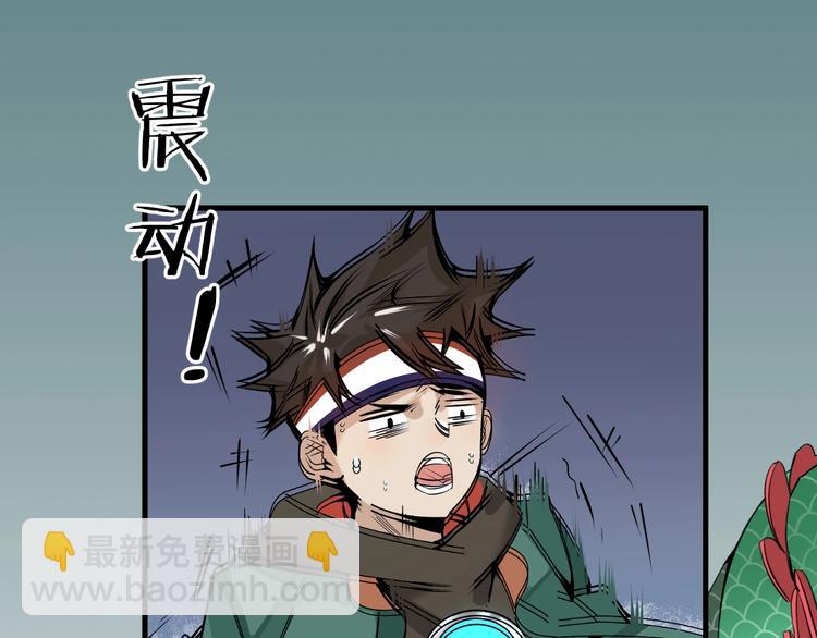 第2话 正式第一战！102
