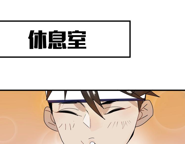 第4话  脑回路不一般0