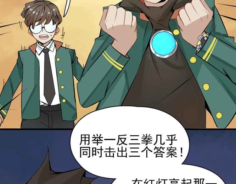 第1话 我叫何大一257