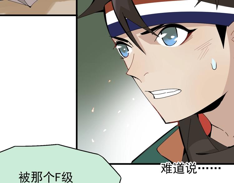 第15话 新的开始69