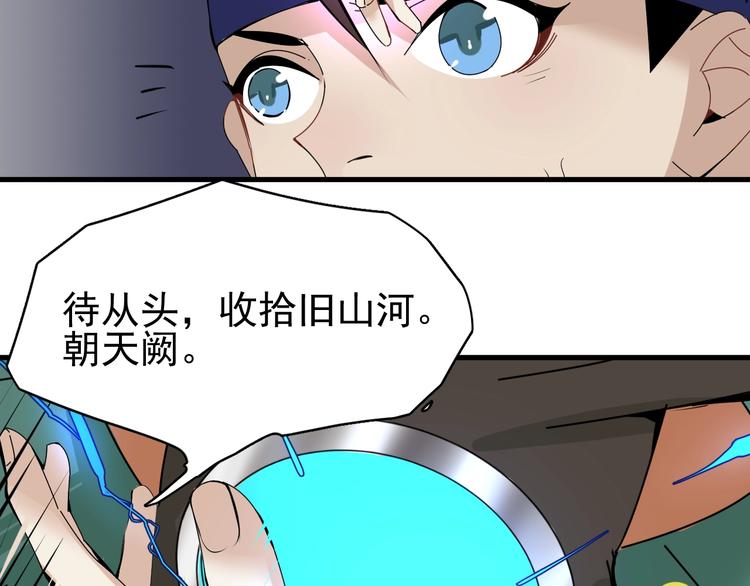 第12话 别有洞天57