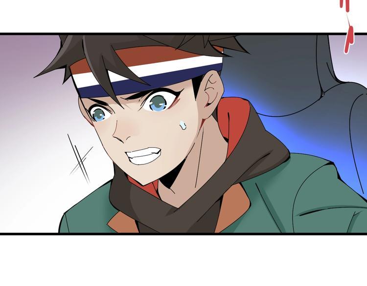 第14话 实力差距28