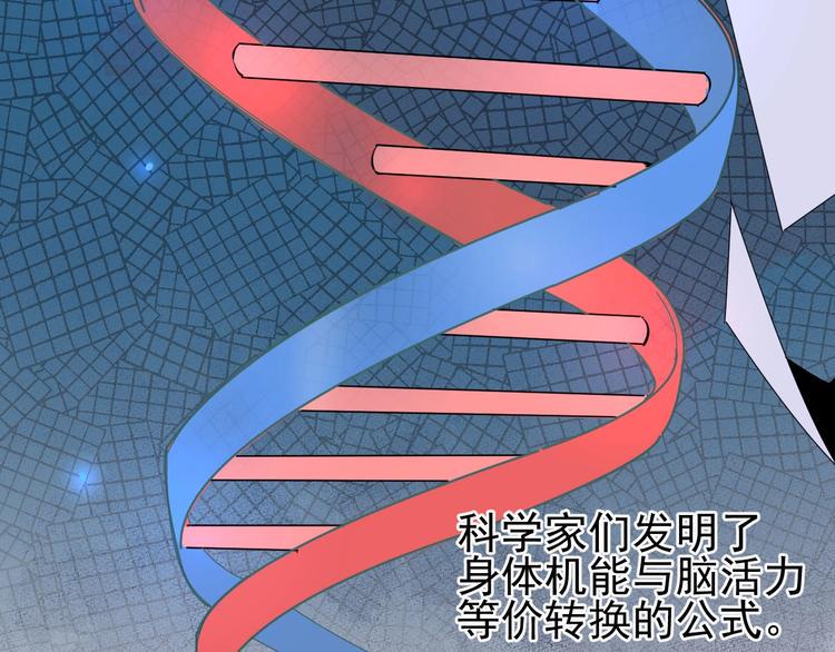 第1话 我叫何大一6