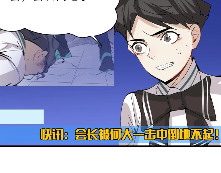 第15话 新的开始162