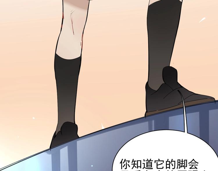 第14话 实力差距13