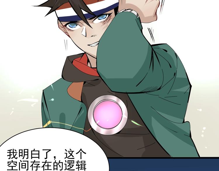 第15话 新的开始114