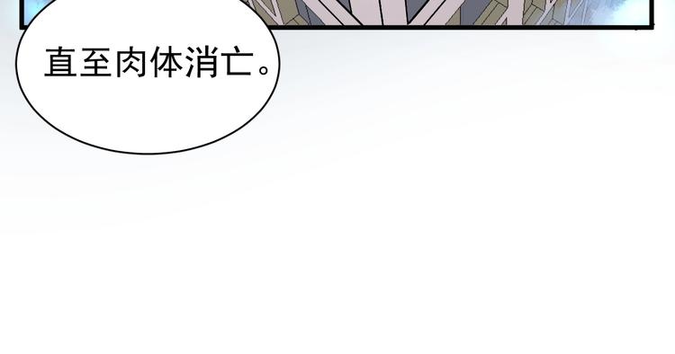 第6话 负能量集合84