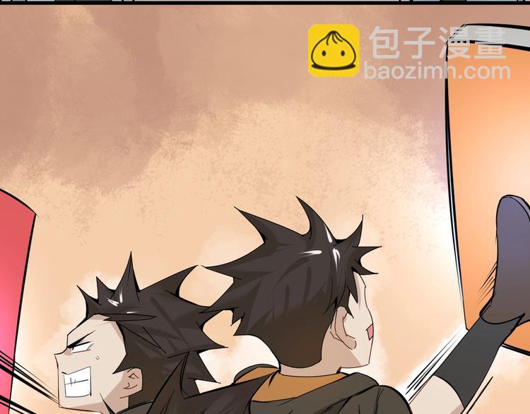 第4话  脑回路不一般13
