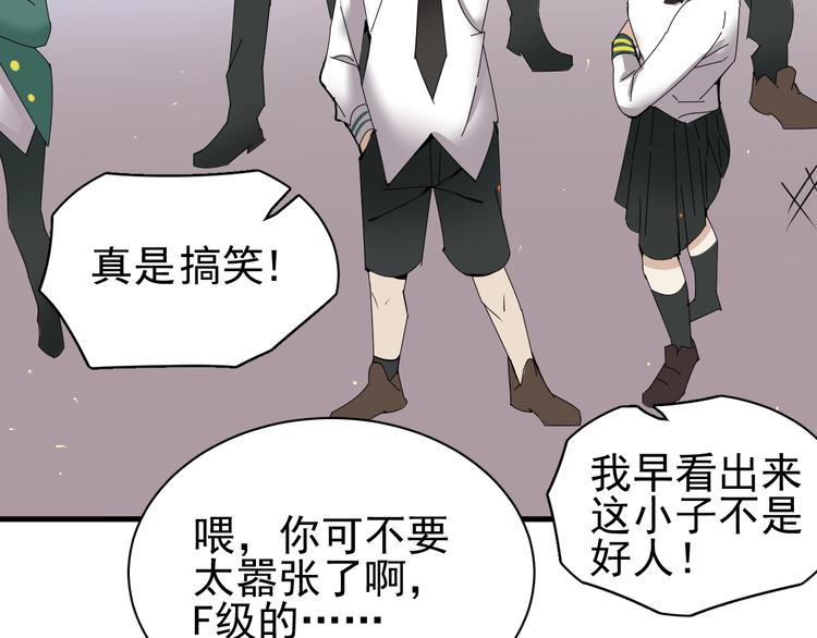 第13话 提前终局之战？46