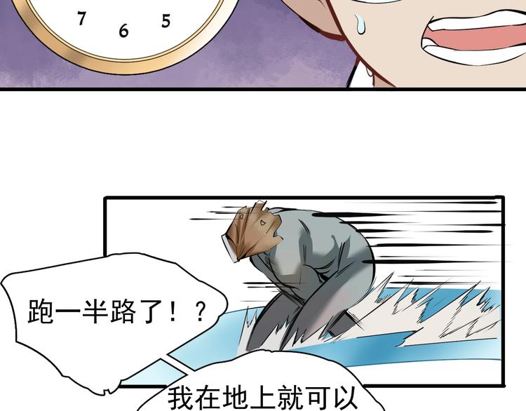 第1话 我叫何大一188