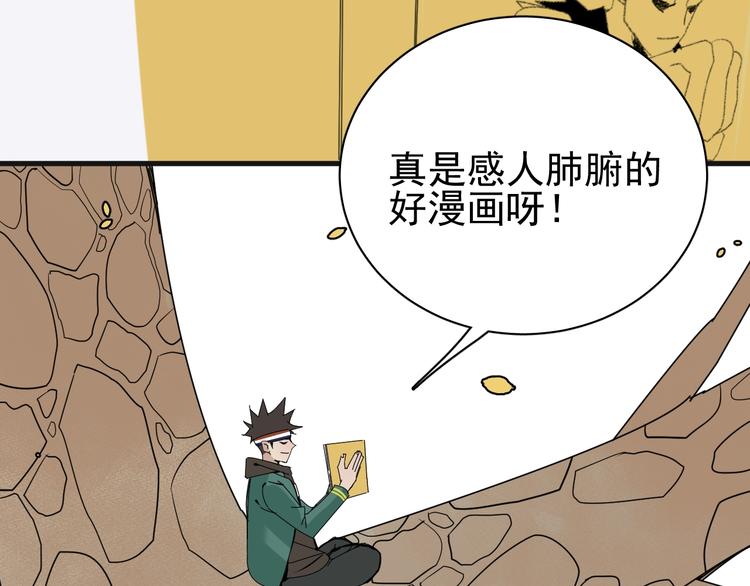 第11话 终于等到你46