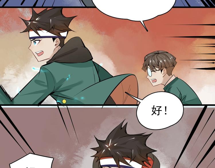 第1话 我叫何大一223