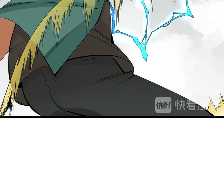 第8话 莫非我有外挂？15