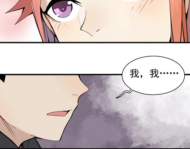 第7话 真实的自我28