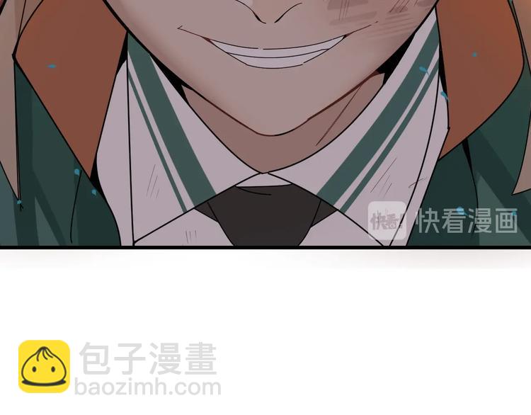 第5话 不跟你废话，直接动手！95