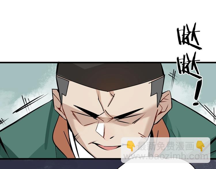 第2话 正式第一战！84
