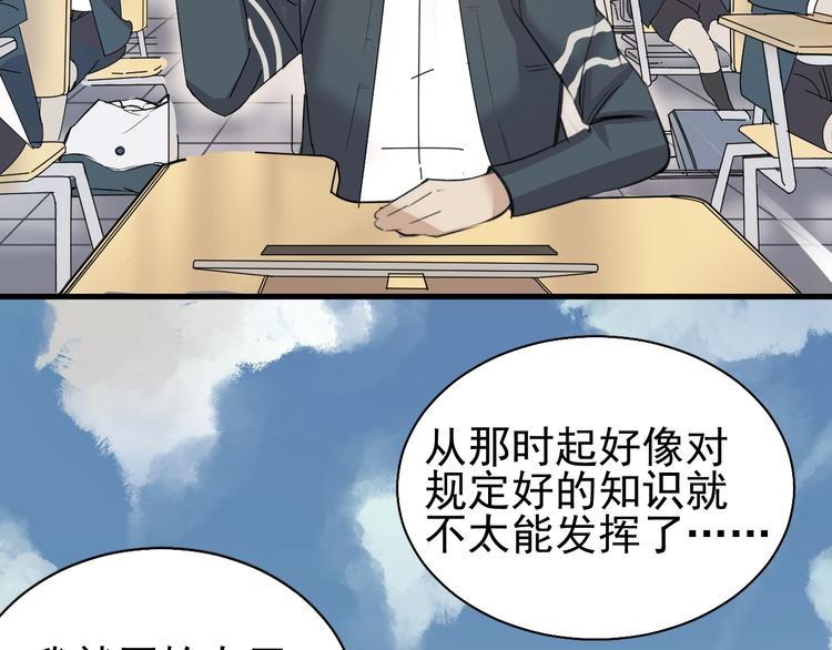 第1话 我叫何大一109