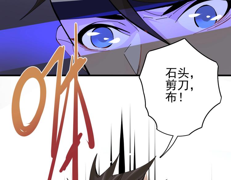 第15话 新的开始77