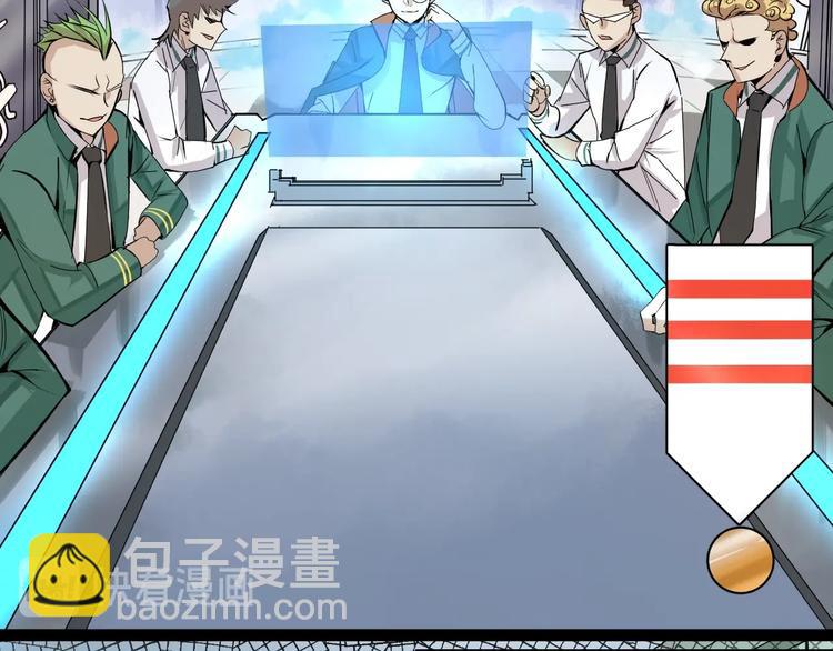 序章 学渣上演完美逆袭11
