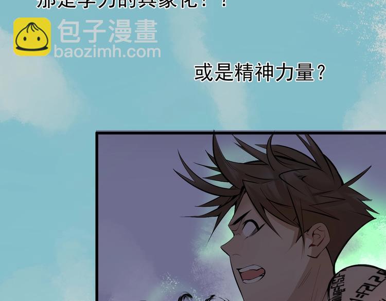 第11话 终于等到你18