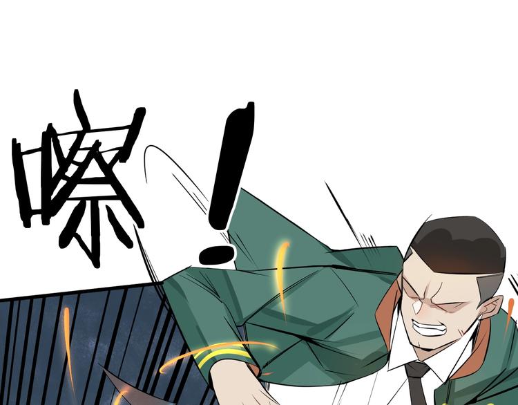 第2话 正式第一战！43