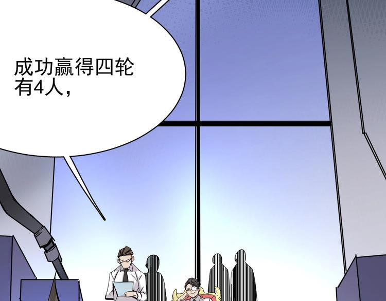 第13话 提前终局之战？23
