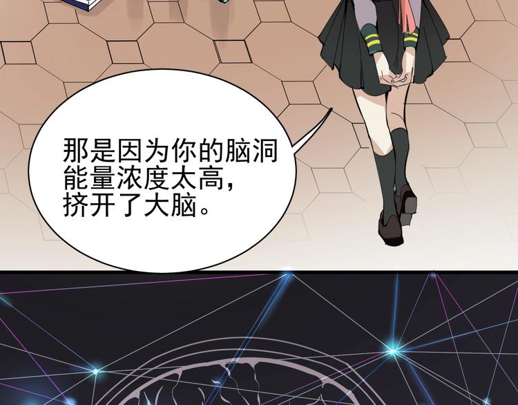 第12话 别有洞天96