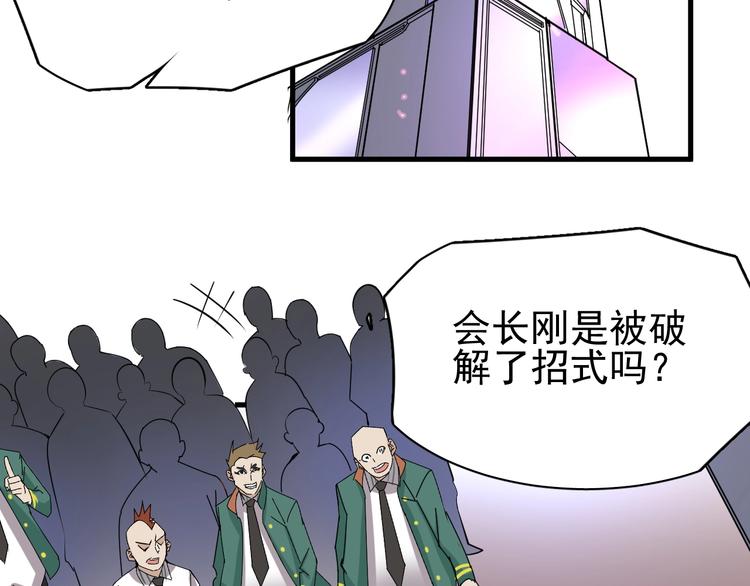第15话 新的开始94