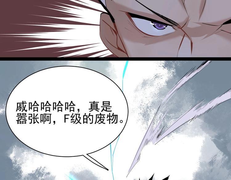 第1话 我叫何大一68
