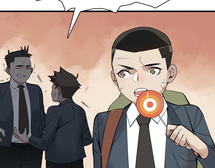 第3话 你还差得远呢!65